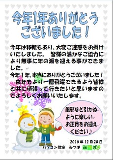 ��ǯ��ǯ���꤬�Ȥ�
