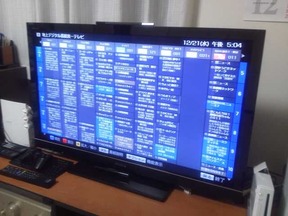 NEC_8203