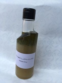 Vinaigrette4