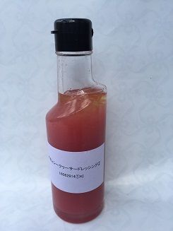 Vinaigrette1 (2)