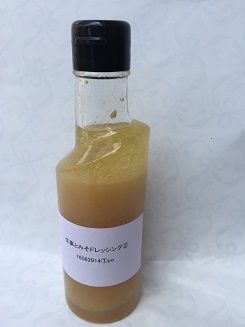 Vinaigrette3
