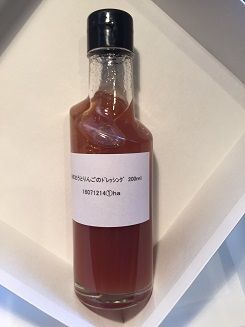Vinaigrette1 (1)