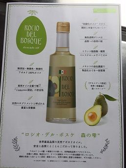 新パンフレット