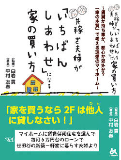 nakamurabook02