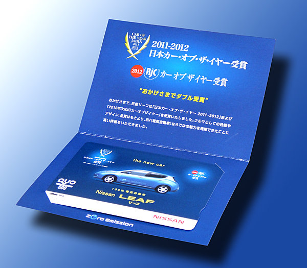 quo_card