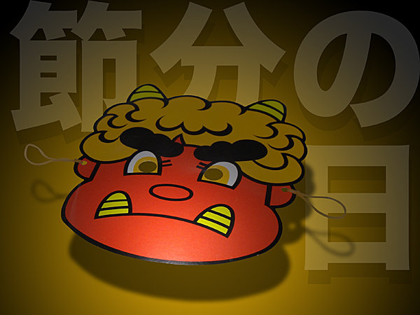 oni_men