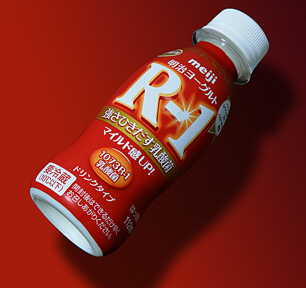 meiji_R-1