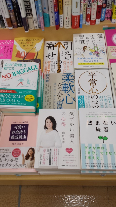 文教堂浜松町