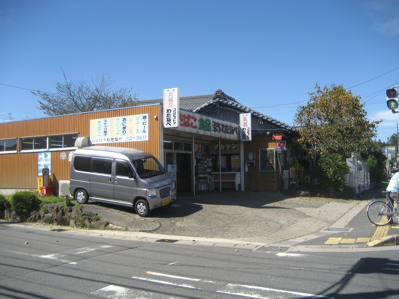 亀山宿~四日市宿 | 不妊|鍼灸|大阪|卵子の質|鍼灸治療は三ツ川レディース鍼灸院