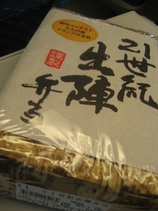 Bento