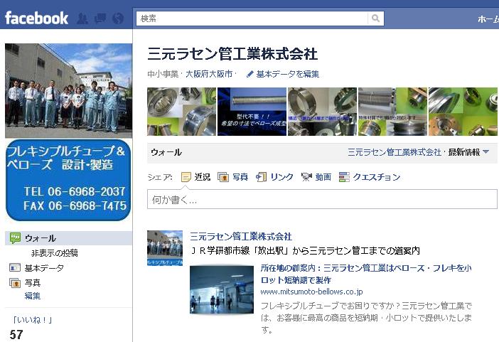 Facebook�����饻���