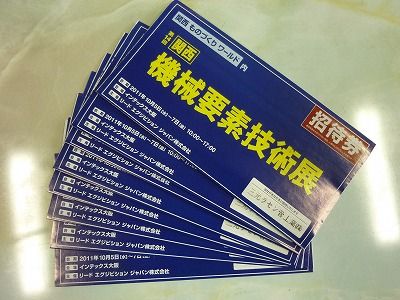 P1030558