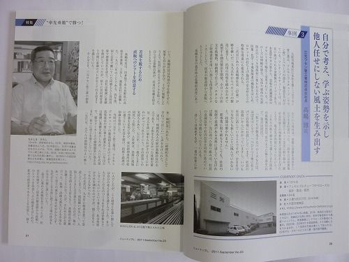 P1030541