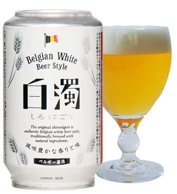 shironigori
