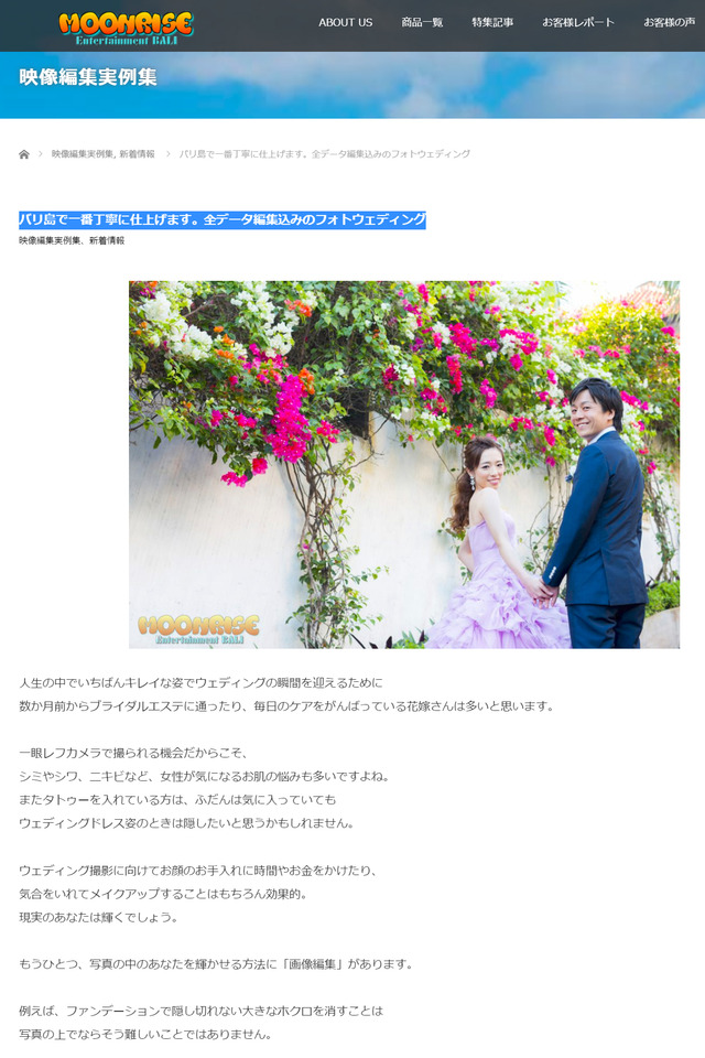 名称未設定 1