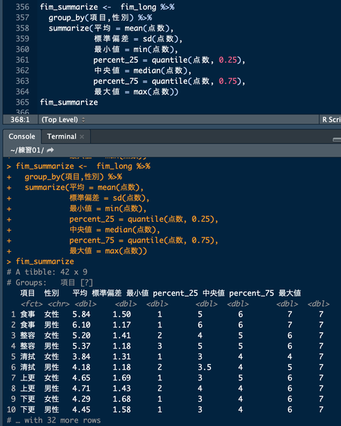 スクリーンショット 2019-02-22 3.01.32