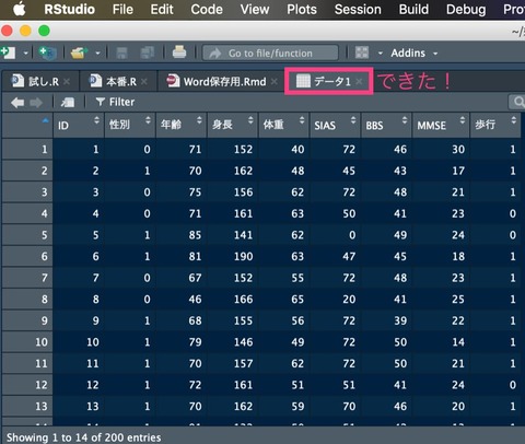 スクリーンショット 2018-12-25 11.24.01
