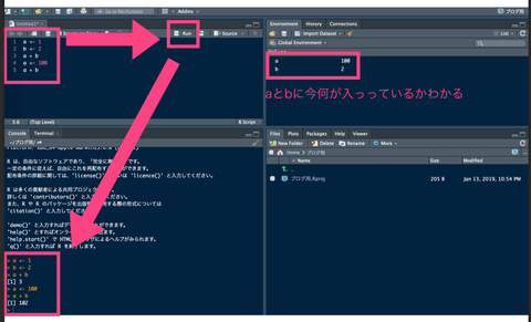 スクリーンショット 2019-01-14 1.34.13