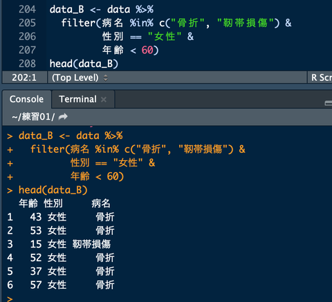 スクリーンショット 2019-02-13 23.10.11