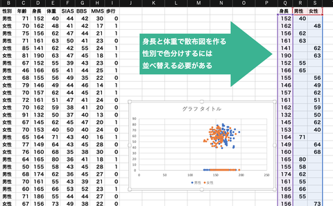スクリーンショット 2019-02-25 23.48.20