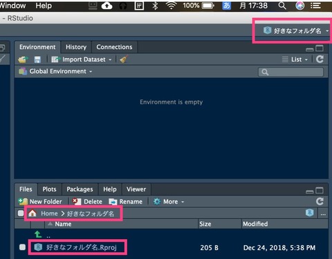 スクリーンショット 2018-12-24 17.51.37