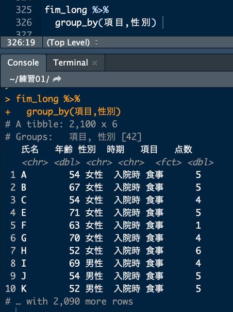 スクリーンショット 2019-02-21 21.45.43