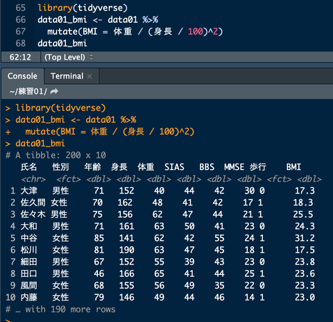 スクリーンショット 2019-02-08 14.10.43