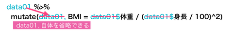 スクリーンショット 2019-02-08 14.02.31