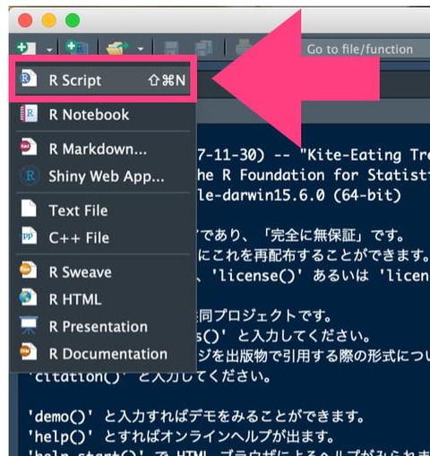スクリーンショット 2018-12-16 13.45.40