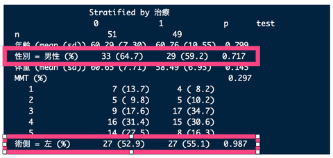 スクリーンショット 2019-01-29 20.15.45