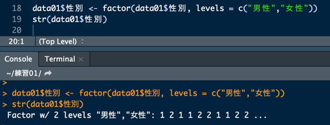 スクリーンショット 2019-02-04 21.34.16