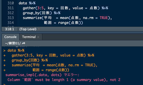 スクリーンショット 2019-02-22 2.36.38
