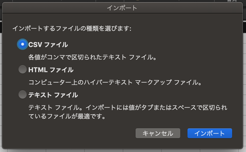 スクリーンショット 2019-01-29 13.34.54