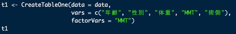スクリーンショット 2019-01-29 17.55.31