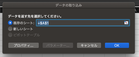 スクリーンショット 2019-01-29 13.39.09