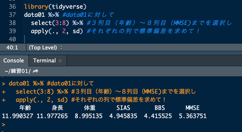スクリーンショット 2019-02-04 22.15.29