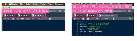 スクリーンショット 2018-12-25 9.42.19