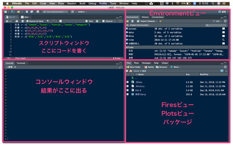 スクリーンショット 2018-12-16 13.45.52