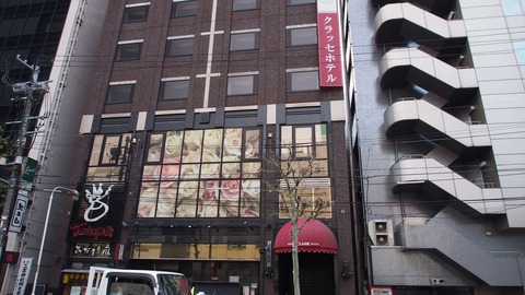 P5133169