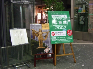 9430501d.jpg