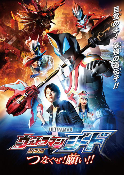 post-4651-movie-01