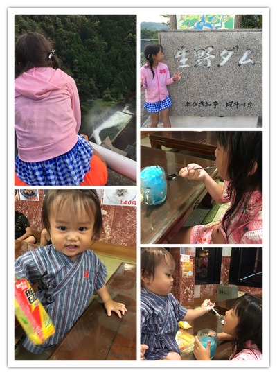 2016-08-21-22-17-23