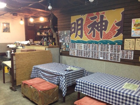 有魚亭 中