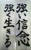 1420508287299