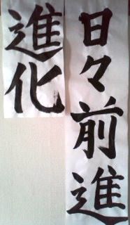 目標120105_0822~01