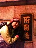 120107_0023~01