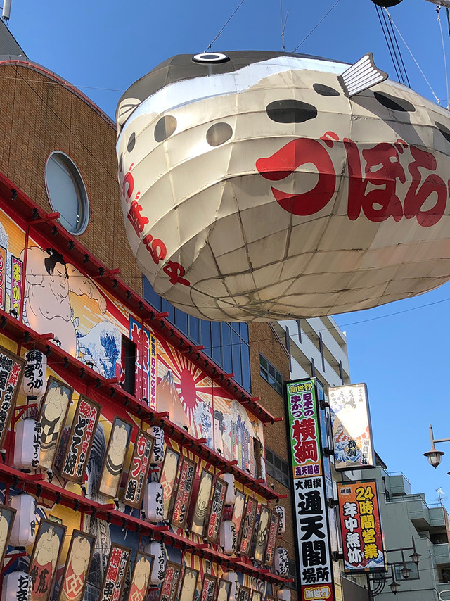 通天閣1