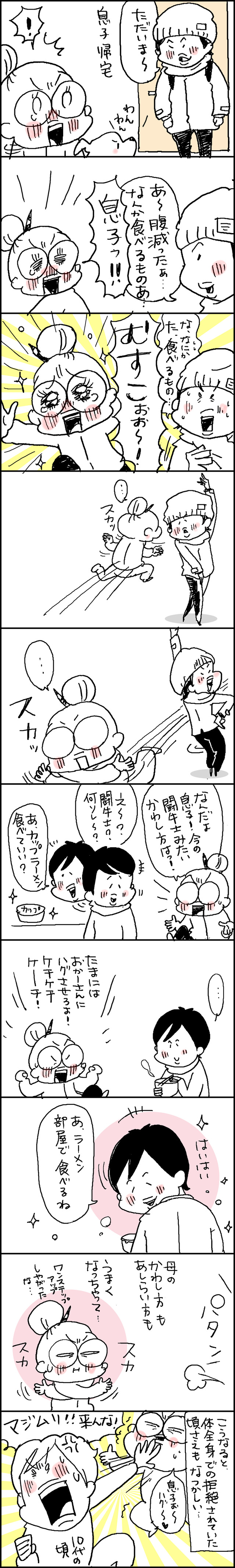 上手くなった