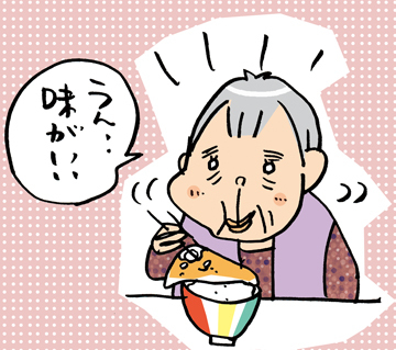 $あっけらかん
