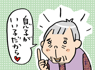 $あっけらかん